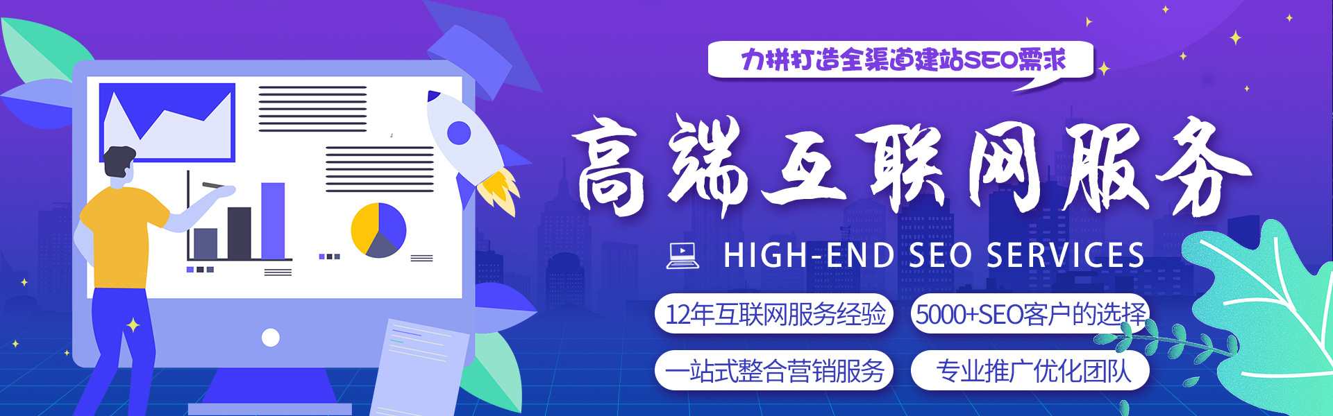 射阳seo推广-企业网站设计-关键词排名优化-微信小程序app开发公司